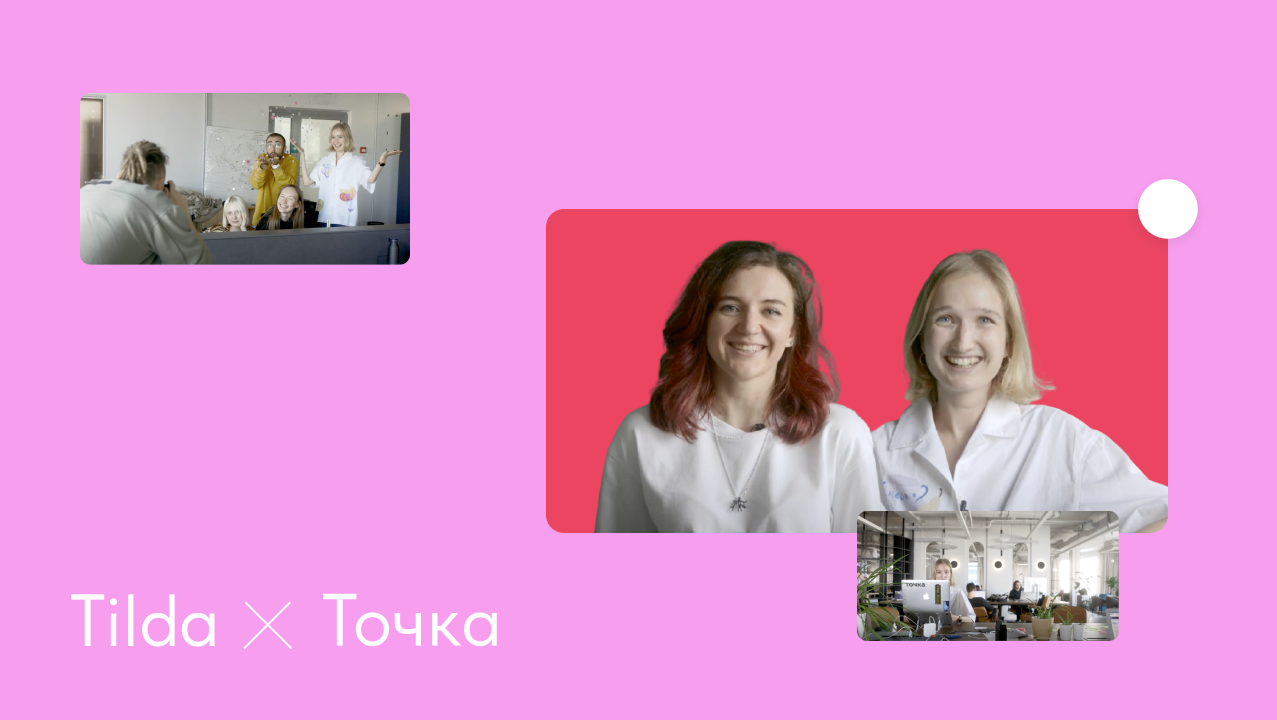 #madeontilda Банк Точка