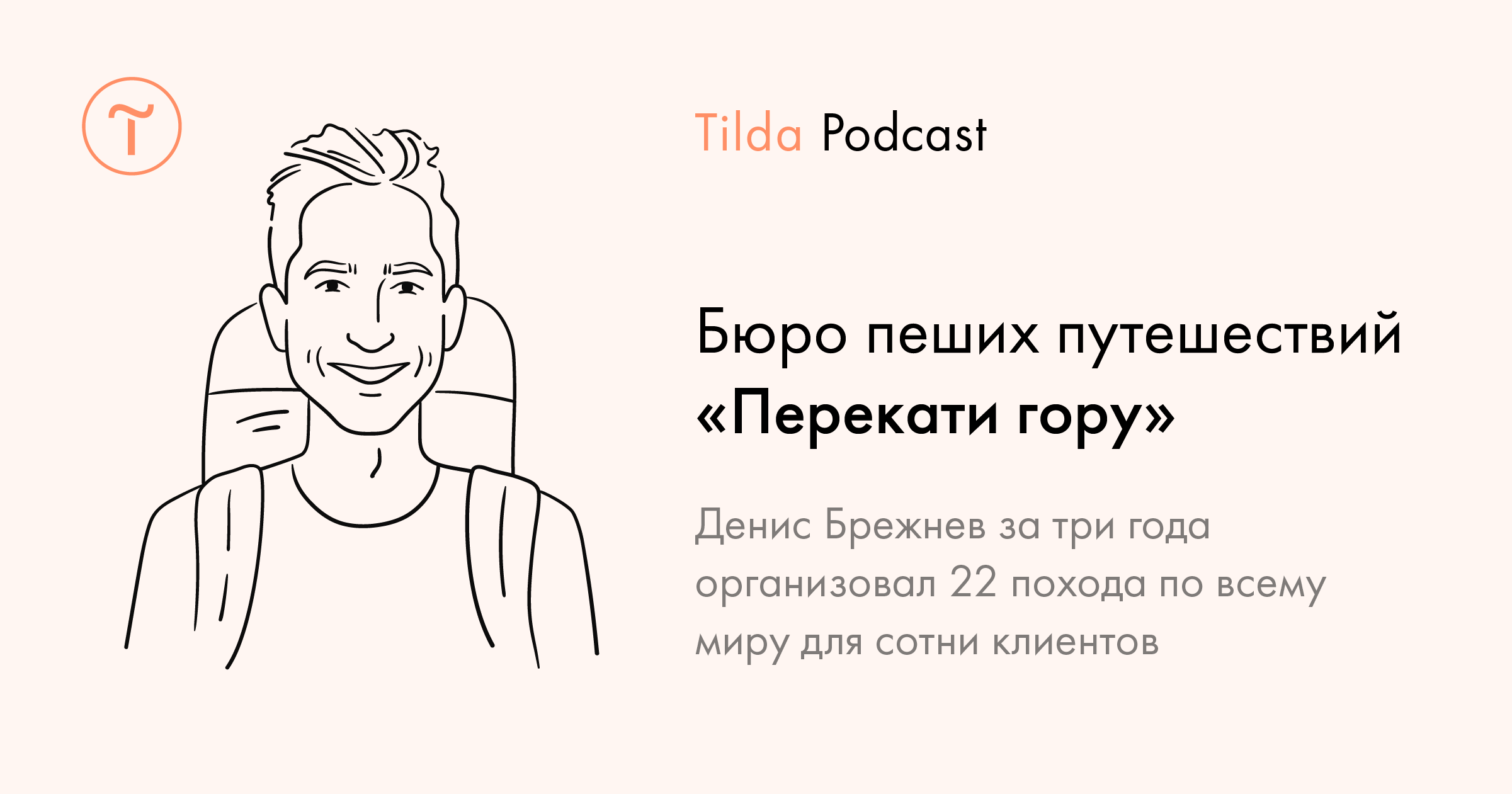 Тильда бесплатный тариф. Тильда тарифы. Tilda тарифы.