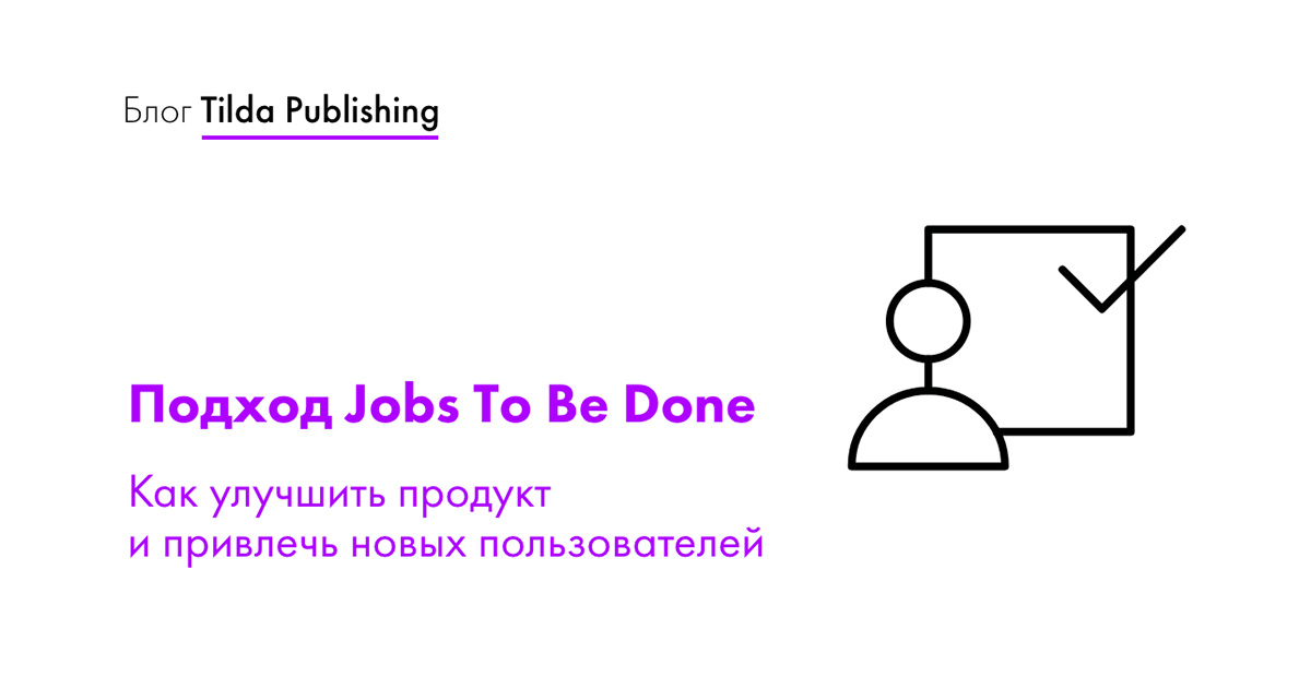 jobs